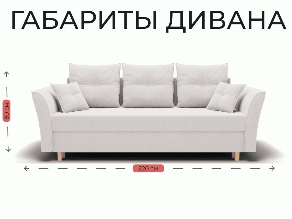 Диваны еврокнижки, Прямой диван Пандора,еврокнижка,велюр