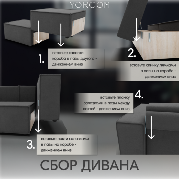 Дизайнерские диваны для гостиной, Диван-кровать Тори