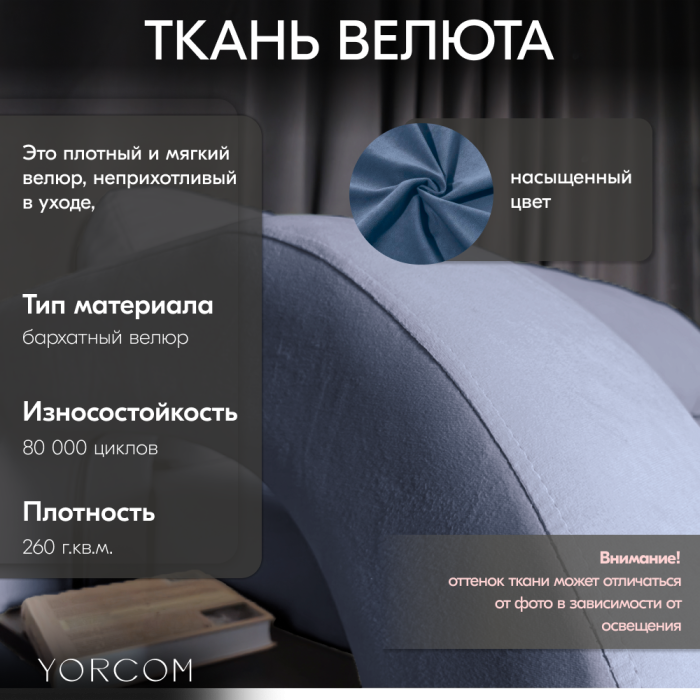 Дизайнерские диваны для гостиной, Диван-кровать Амари