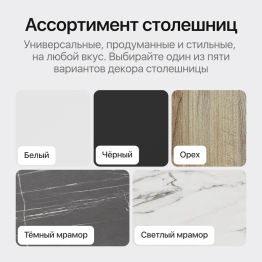 Стол овальный обеденный с металлическим черным подстольем 180*90*75