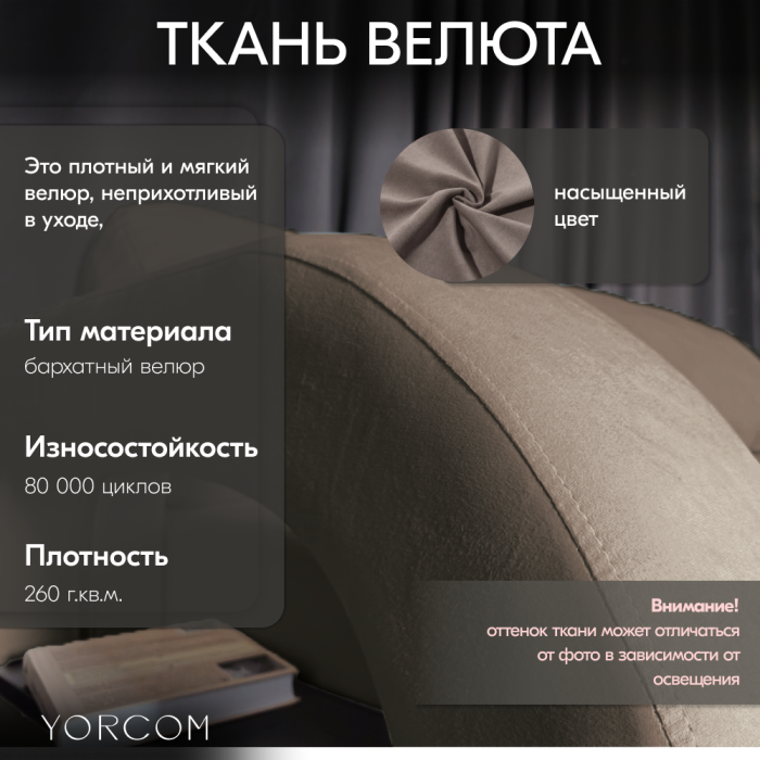 Дизайнерские диваны для гостиной, Диван-кровать Амари