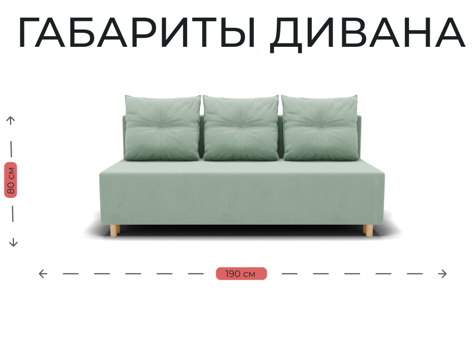 Диваны еврокнижки, Прямой диван Сияние,еврокнижка,велюр