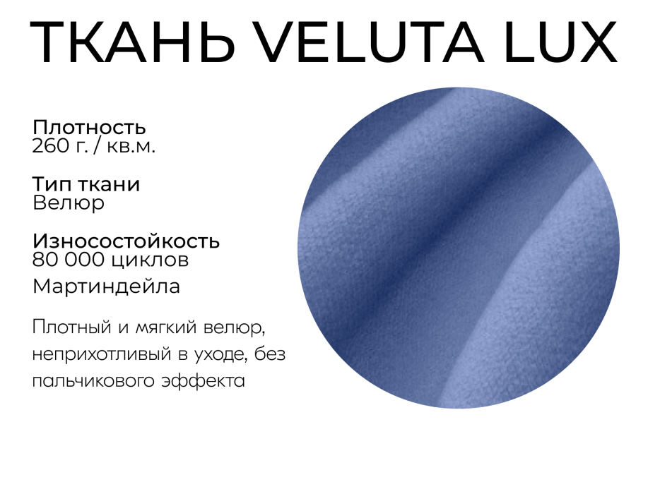 Диваны еврокнижки, Прямой диван Адам, НПБ,еврокнижка,велюр