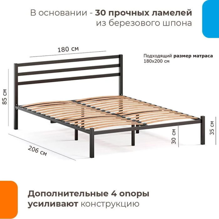 Кровати 180х200, Кровать Сталь 180х200