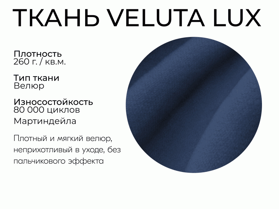 Диваны еврокнижки, Прямой диван Пандора,еврокнижка,велюр