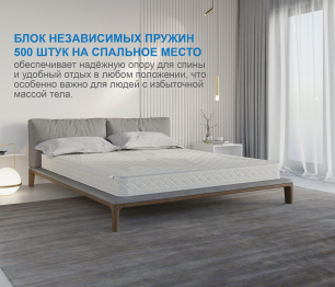 Столлайн / Матрас Сити-Кампильо 1200*2000