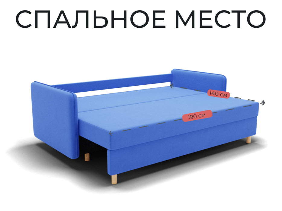 Диваны еврокнижки, Прямой диван Лотос,еврокнижка,велюр