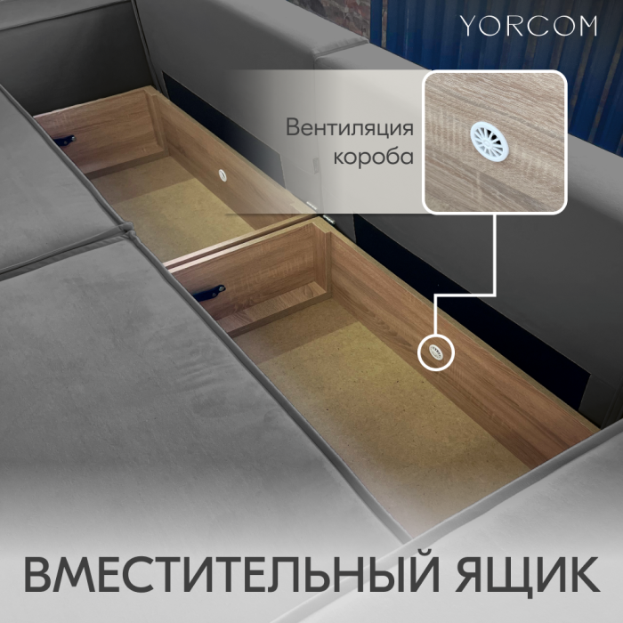 Дизайнерские диваны для гостиной, Диван-кровать Тори
