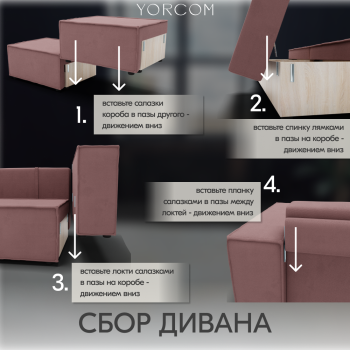Дизайнерские диваны для гостиной, Диван-кровать Тори