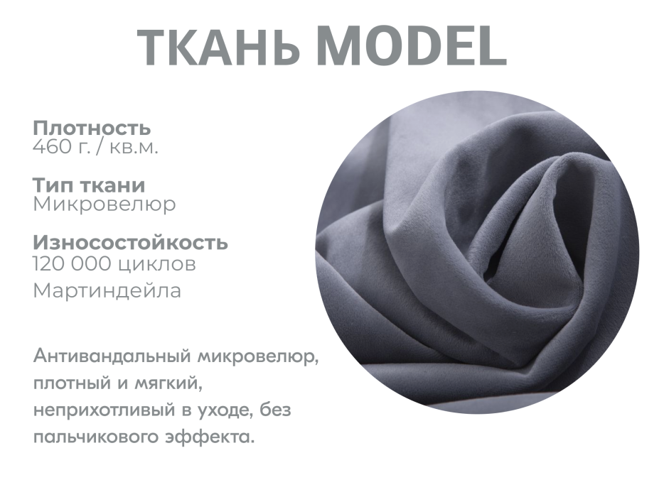 Диваны угловые в гостиную, Модульный диван Майами-3,микровелюр,антивандальная ткань,венеция