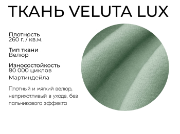 Прямой диван Генри,еврокнижка,велюр