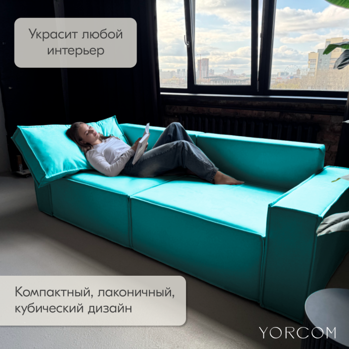 Дизайнерские диваны для гостиной, Диван-кровать Тори