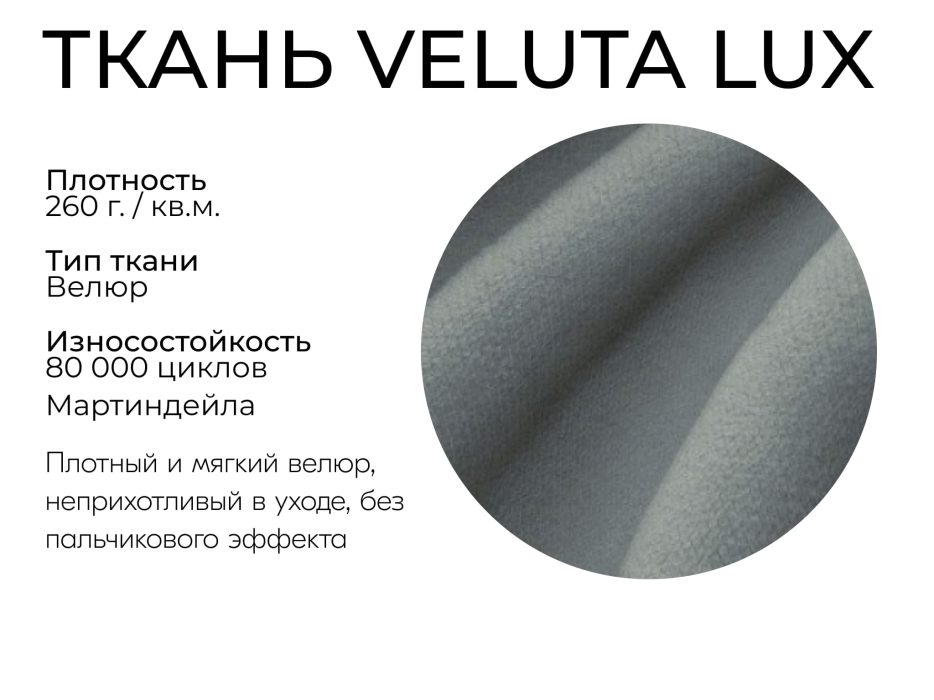 Диваны еврокнижки, Прямой диван Лотос,еврокнижка,велюр