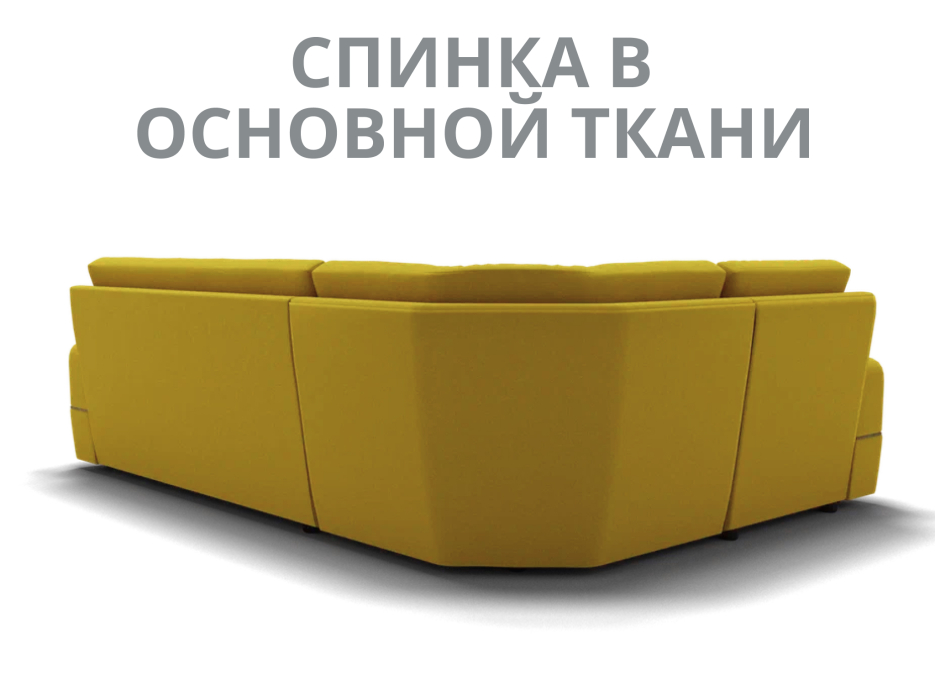 Диваны угловые в гостиную, Модульный диван Майами-3,микровелюр,антивандальная ткань,венеция