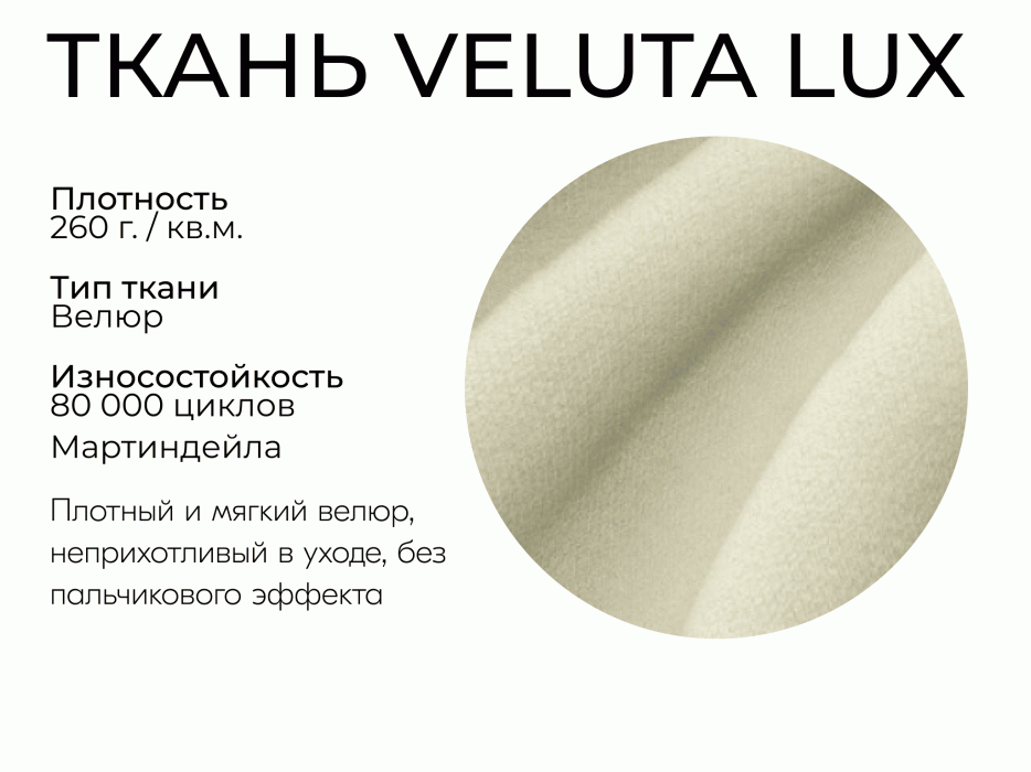 Диваны еврокнижки, Прямой диван Пандора,еврокнижка,велюр