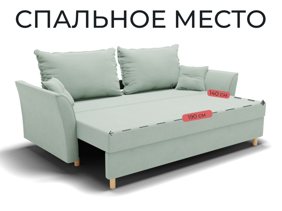 Диваны еврокнижки, Прямой диван Наоми,еврокнижка,велюр