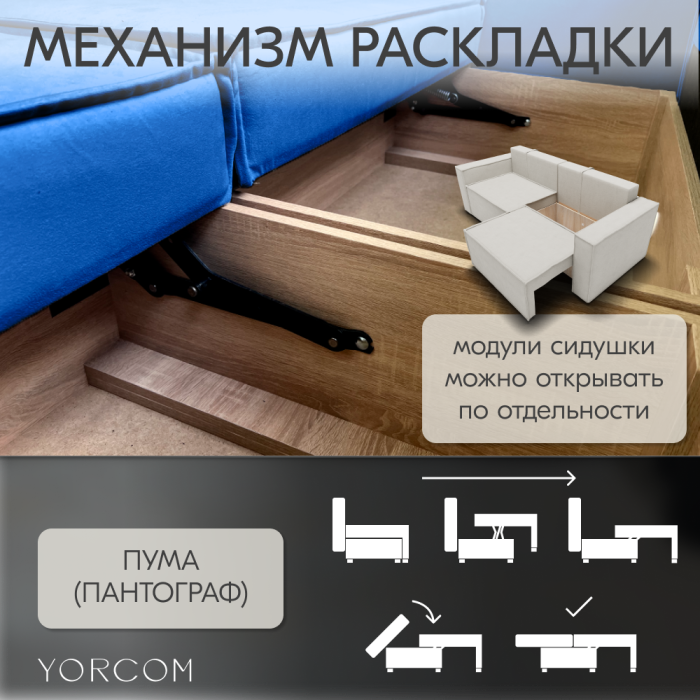 Дизайнерские диваны для гостиной, Диван-кровать Тори