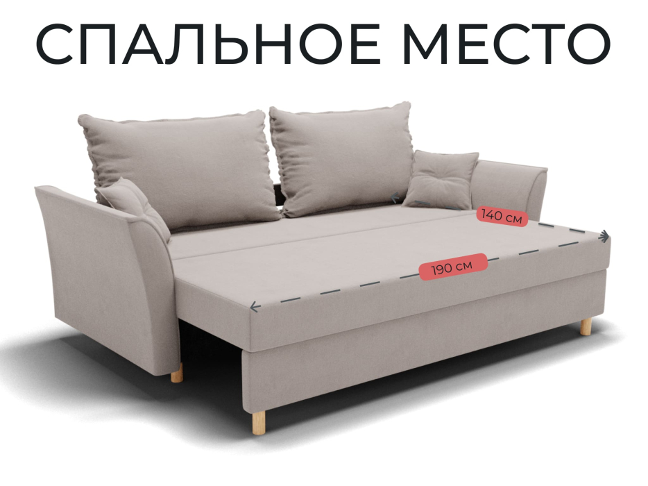 Диваны еврокнижки, Прямой диван Наоми,еврокнижка,велюр