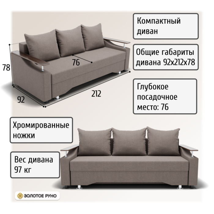 Диваны с ящиком для белья, Прямой диван Квадро-1 ППУ, велюр