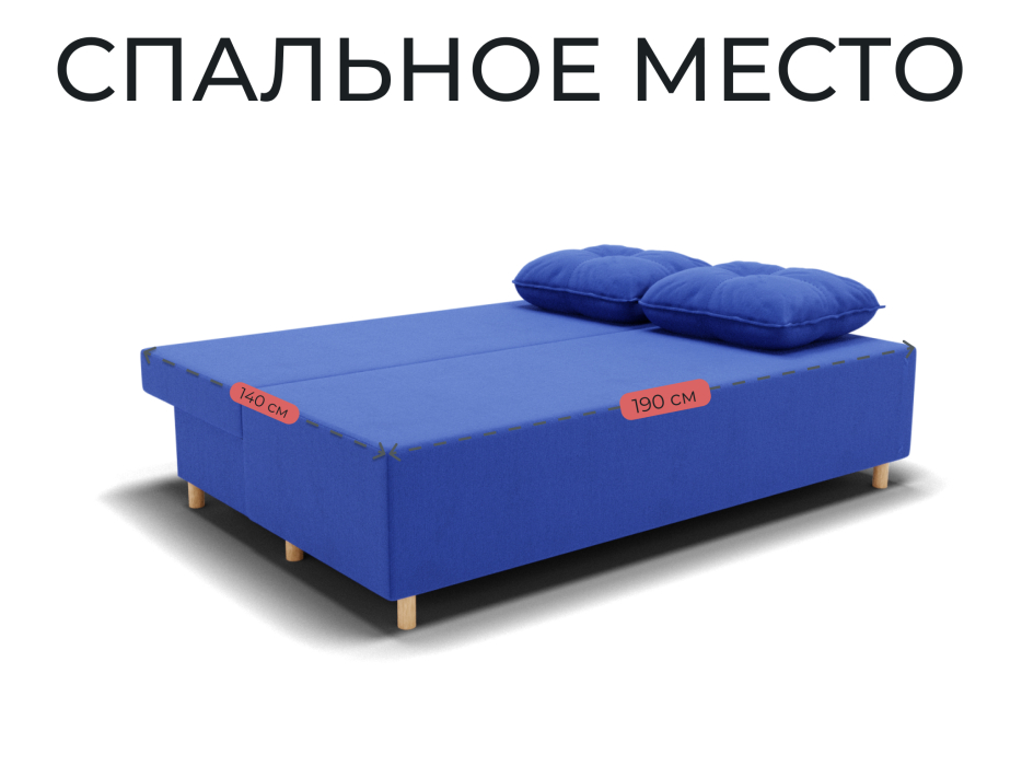 Диваны еврокнижки, Прямой диван Сияние,еврокнижка,велюр