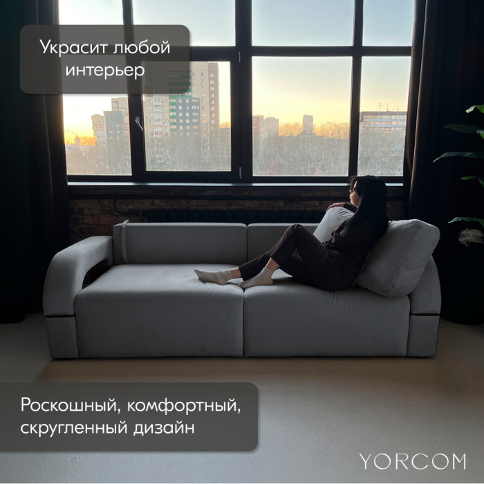 Дизайнерские диваны для гостиной, Диван-кровать Амари
