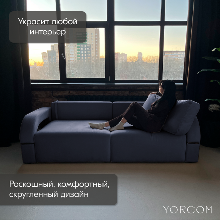 Дизайнерские диваны для гостиной, Диван-кровать Амари