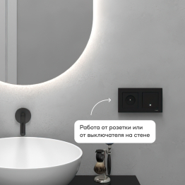 Зеркало с нейтральной подсветкой GENGLASS RAUNTEL NF LED L, с проводом 100х100 см