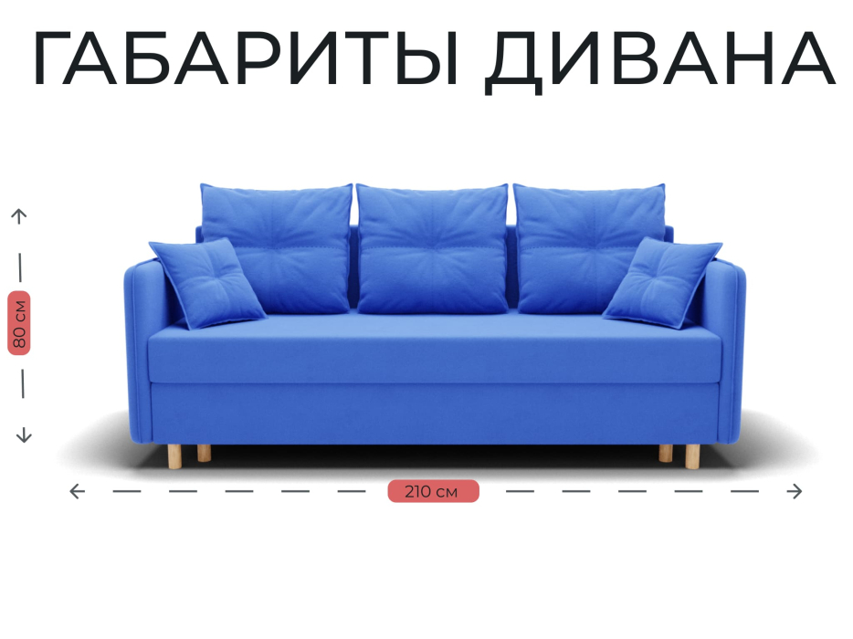 Диваны еврокнижки, Прямой диван Лотос,еврокнижка,велюр