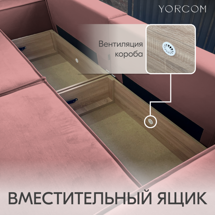 Дизайнерские диваны для гостиной, Диван-кровать Тори