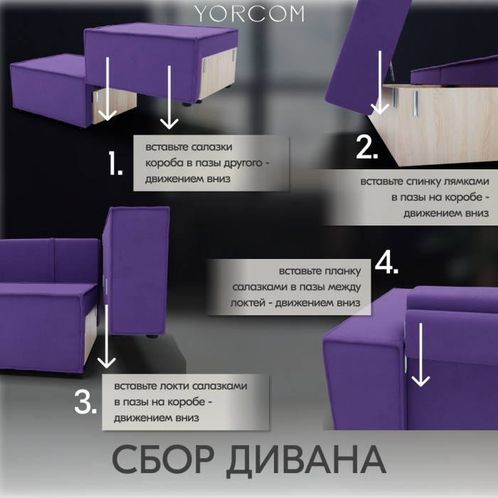 Дизайнерские диваны для гостиной, Диван-кровать Тори