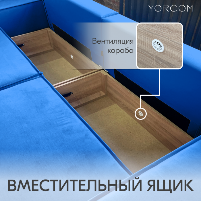 Дизайнерские диваны для гостиной, Диван-кровать Тори