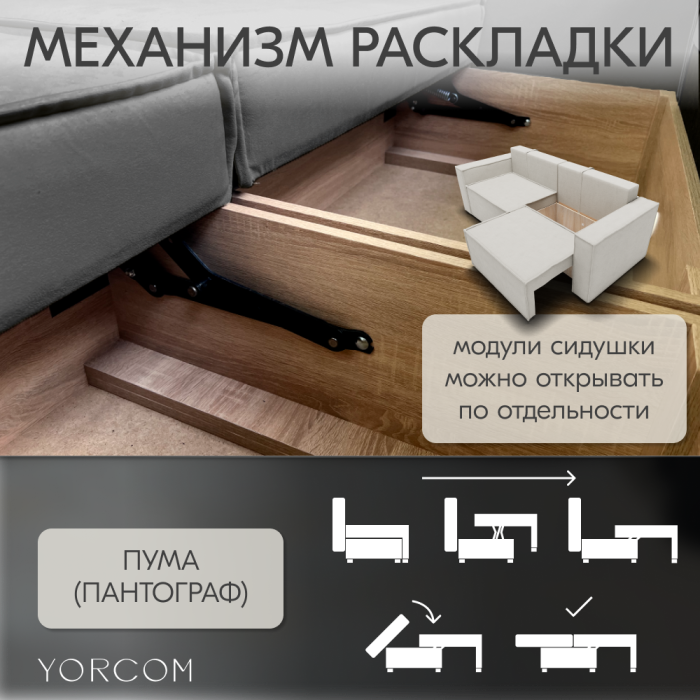 Дизайнерские диваны для гостиной, Диван-кровать Тори