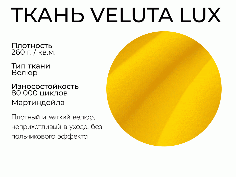 Диваны еврокнижки, Прямой диван Пандора,еврокнижка,велюр