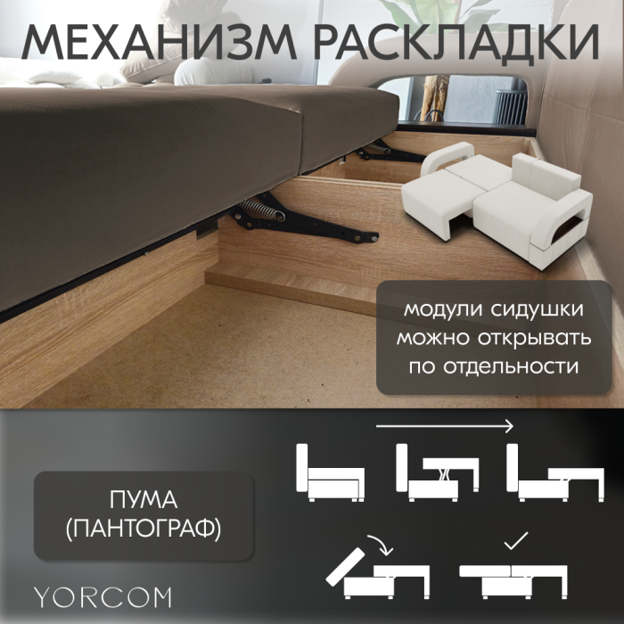 Дизайнерские диваны для гостиной, Диван-кровать Амари