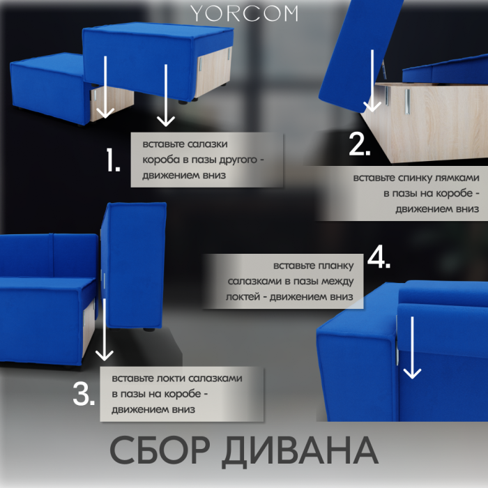 Дизайнерские диваны для гостиной, Диван-кровать Тори