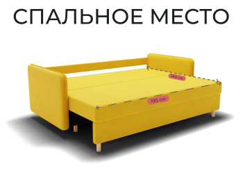 Прямой диван Санти,НПБ,еврокнижка,велюр