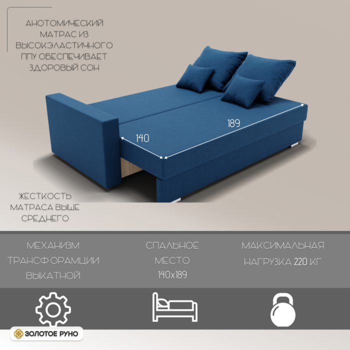 Диваны с ящиком для белья, Прямой диван Олимп-1 ПБ, велюр