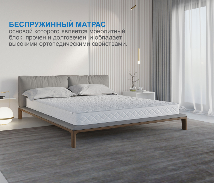 1400 x 2000, Матрас Премиум-Ориент плюс 1400х2000