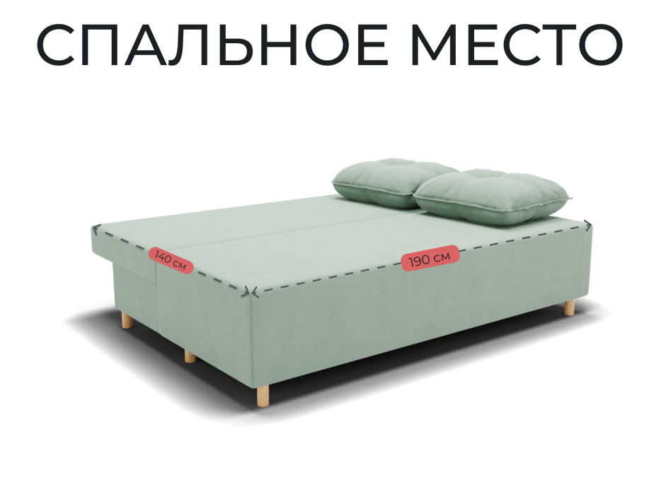 Диваны еврокнижки, Прямой диван Сияние,еврокнижка,велюр