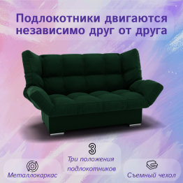 Прямой диван Клик-кляк ППУ, велюр