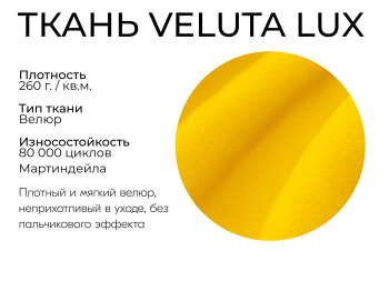 Модульный диван Майами-4,венеция,велюр