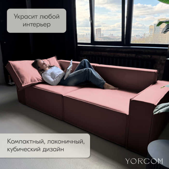 Дизайнерские диваны для гостиной, Диван-кровать Тори