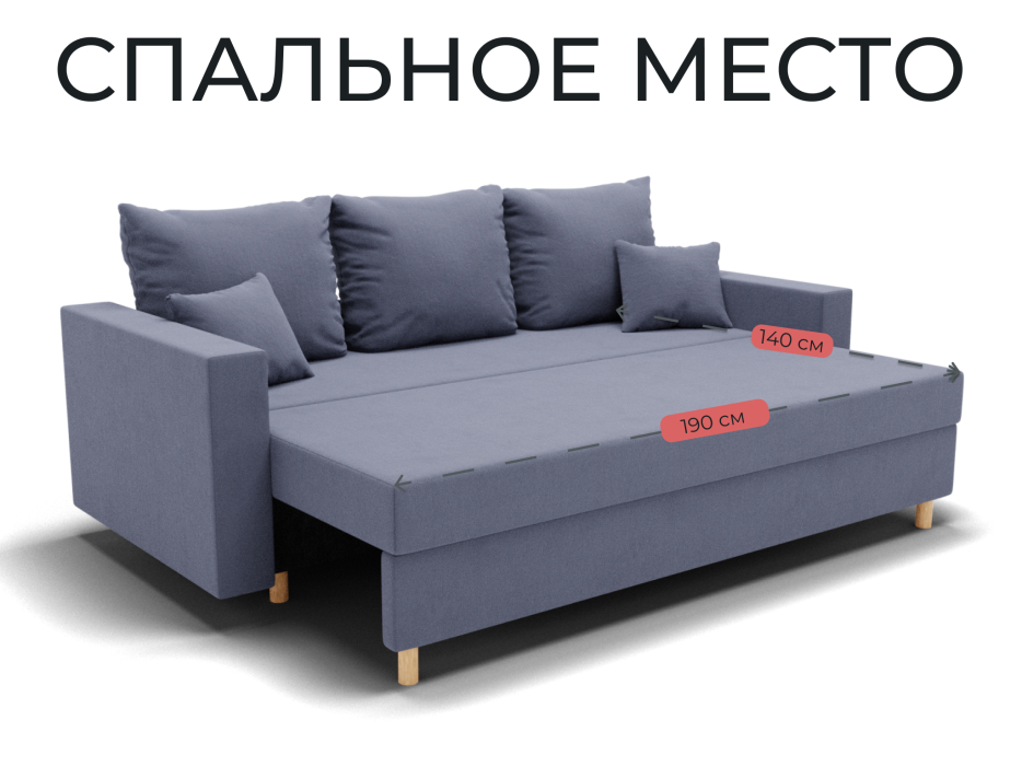 Диваны еврокнижки, Прямой диван Адам, НПБ,еврокнижка,велюр