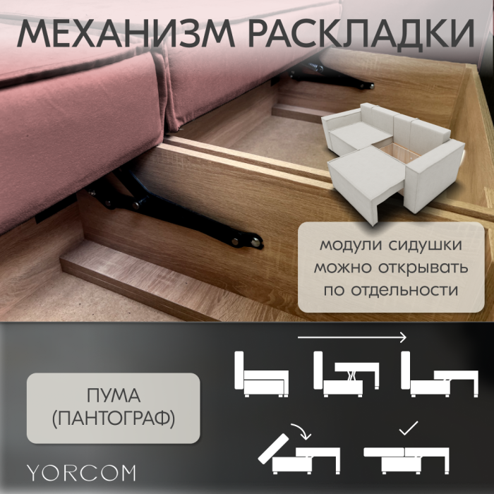 Дизайнерские диваны для гостиной, Диван-кровать Тори