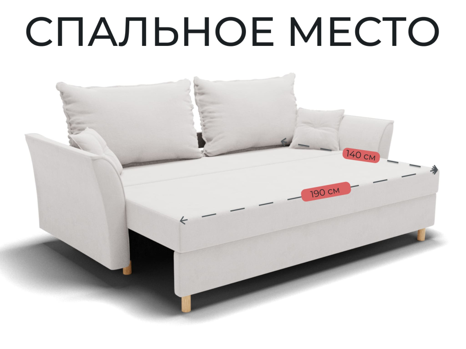 Диваны еврокнижки, Прямой диван Наоми,еврокнижка,велюр