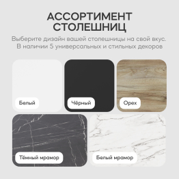 Стол круглый обеденный с золотым металлическим подстольем TRUBIS Wood L 100