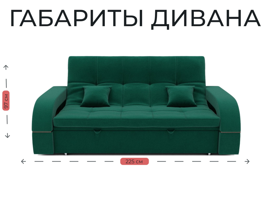 Диваны выкатные, Модульный диван Майами 1,венеция,велюр