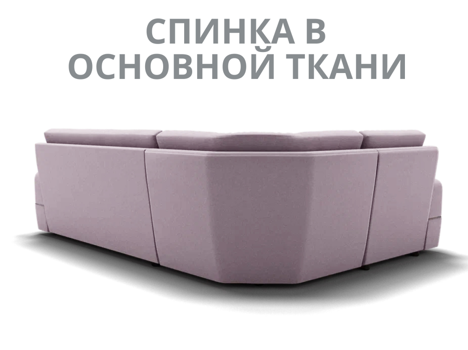 Диваны угловые в гостиную, Модульный диван Майами-3,микровелюр,антивандальная ткань,венеция