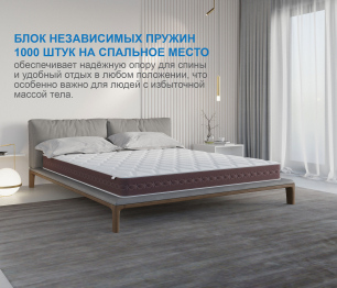 Матрас Корсика-Олимпик 1600х1900