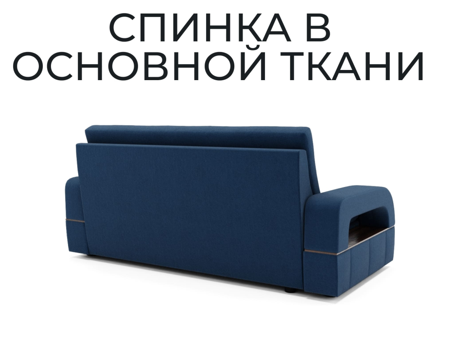 Диваны выкатные, Модульный диван Майами 1,венеция,велюр